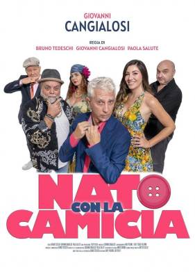 ������� ������� (2023)