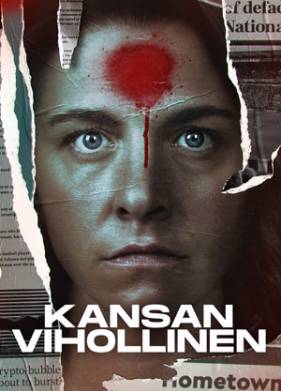 ���� ������ (2022)