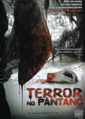 ����� (2006)