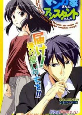 ������� � ��� ����������� (2014)