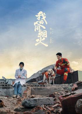 ��� ���������� ����� (2023)