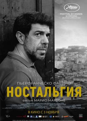 ���������� (2022)