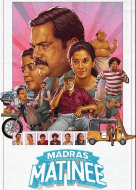 �������� � ������� (2025)