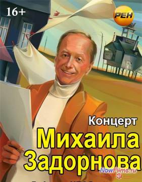 �� ��� ���� ���������� (������� ������� ���������) (2014)