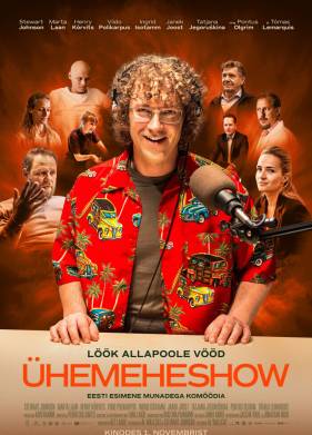 ��� ���� ����� (2019)