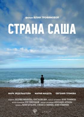 ������ ���� (2022)