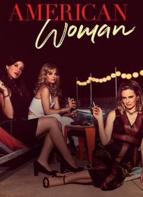 ���������� (2018)