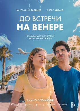 �� ������� �� ������ (2023)