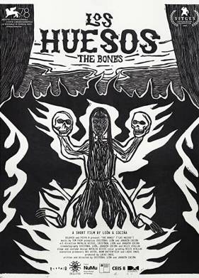 ����� (2021)