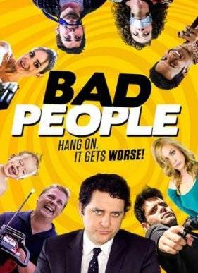 ������ ���� (2016)