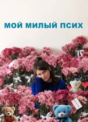 ��� ����� ���� (2024)