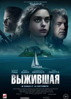 �������� (2023)