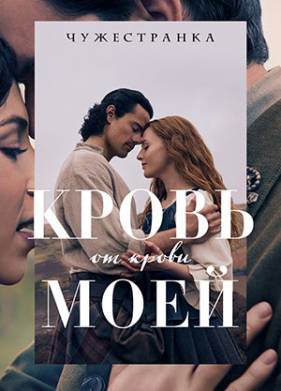 �����������: ����� �� ����� ���� (2025)