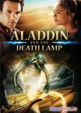 ������� � ����������� ����� (2012)