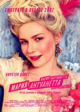 �����-���������� (2005)