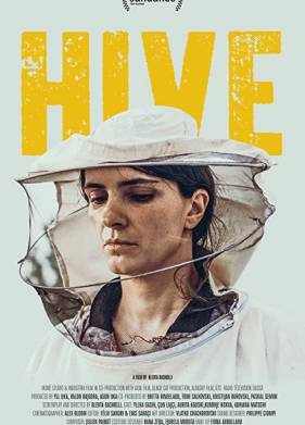 Улей (2021)