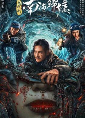 �������: ����������� � ����-��������� ���� (2022)