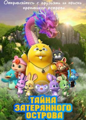 ����� ����������� ������� (2023)