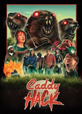 ����� ����� (2023)