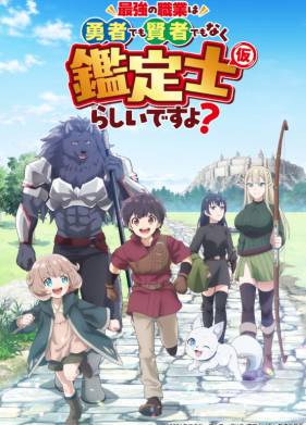 ������, ���������� ��������� � ��� �� ����� ��� ������, � (���������) ���������? (2026)