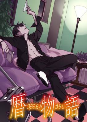 ������� ���� (2016)