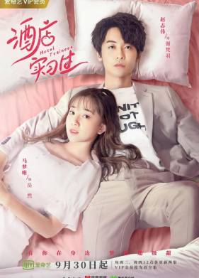 ������ � ����� (2020)