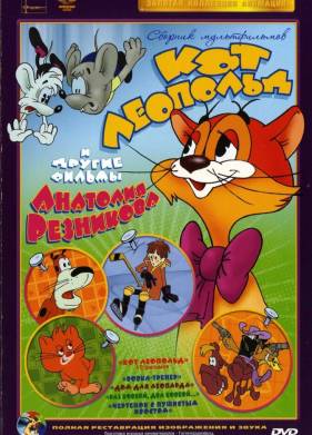 ����������� ���� ��������� (1975)