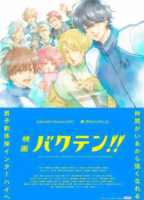 ������ �����! ����� (2022)