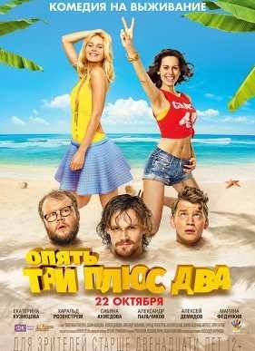 ����� ����� / ����� ��� ���� ��� (2015)