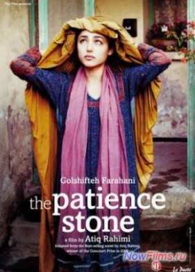 ������ �������� (2012)