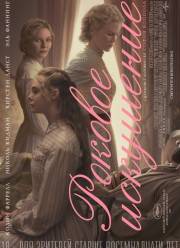 ������� ��������� (2017)