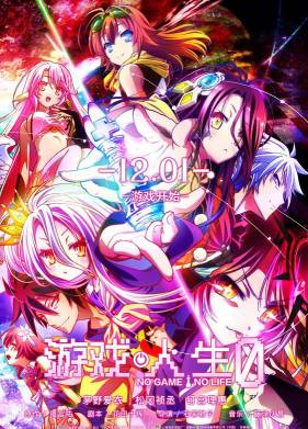 ��� ���� - ��� �����: ���� (2017)