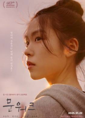 ������ ������� (2025)