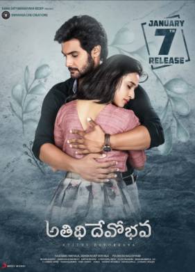 ����� � ��� ��� (2022)