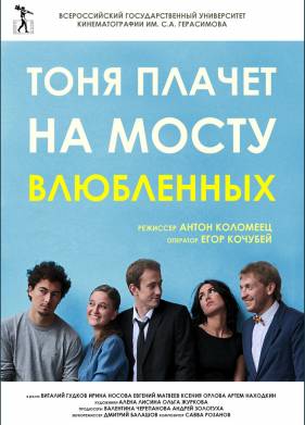 ���� ������ �� ����� ���������� (2014)