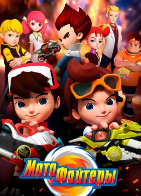 ����������� (2021)