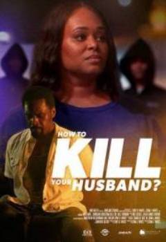 ��� ����� ����? (2025)