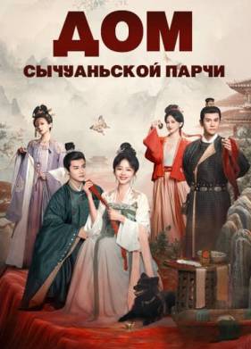 ��� ����������� ����� (2024)