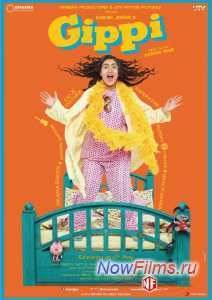 ������ (2013)