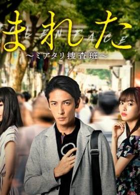 ���������� ���� (2019)