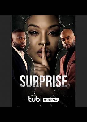 ������� (2023)