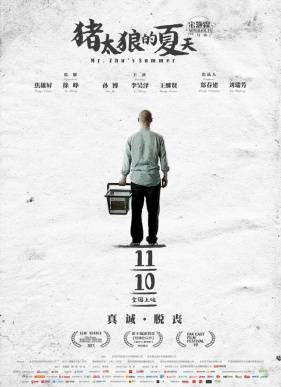 ���� ������� ��� (2017)