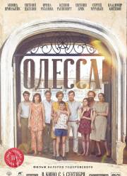 ������ (2019)