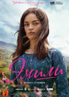 ����� (2022)