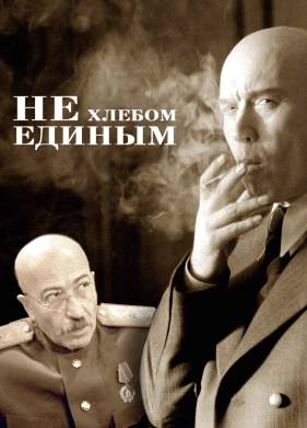 �� ������ ������ (2005)