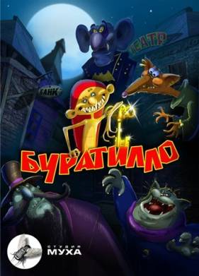 ��������� (2004)