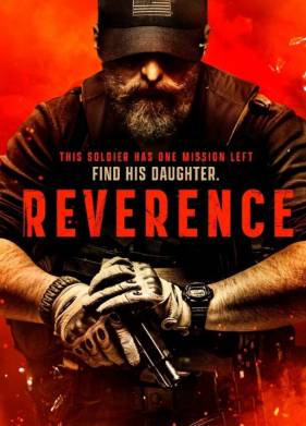 �������� (2025)