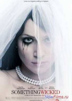 �� ������� ���� (2014)