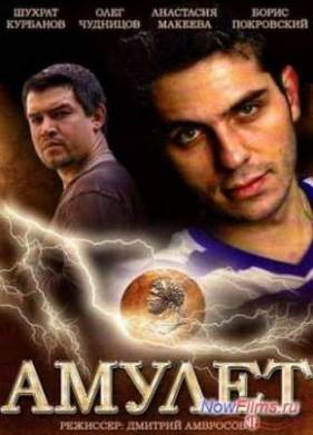 ������ (2013)