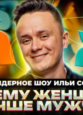 �/� (������� / �������) (2023)